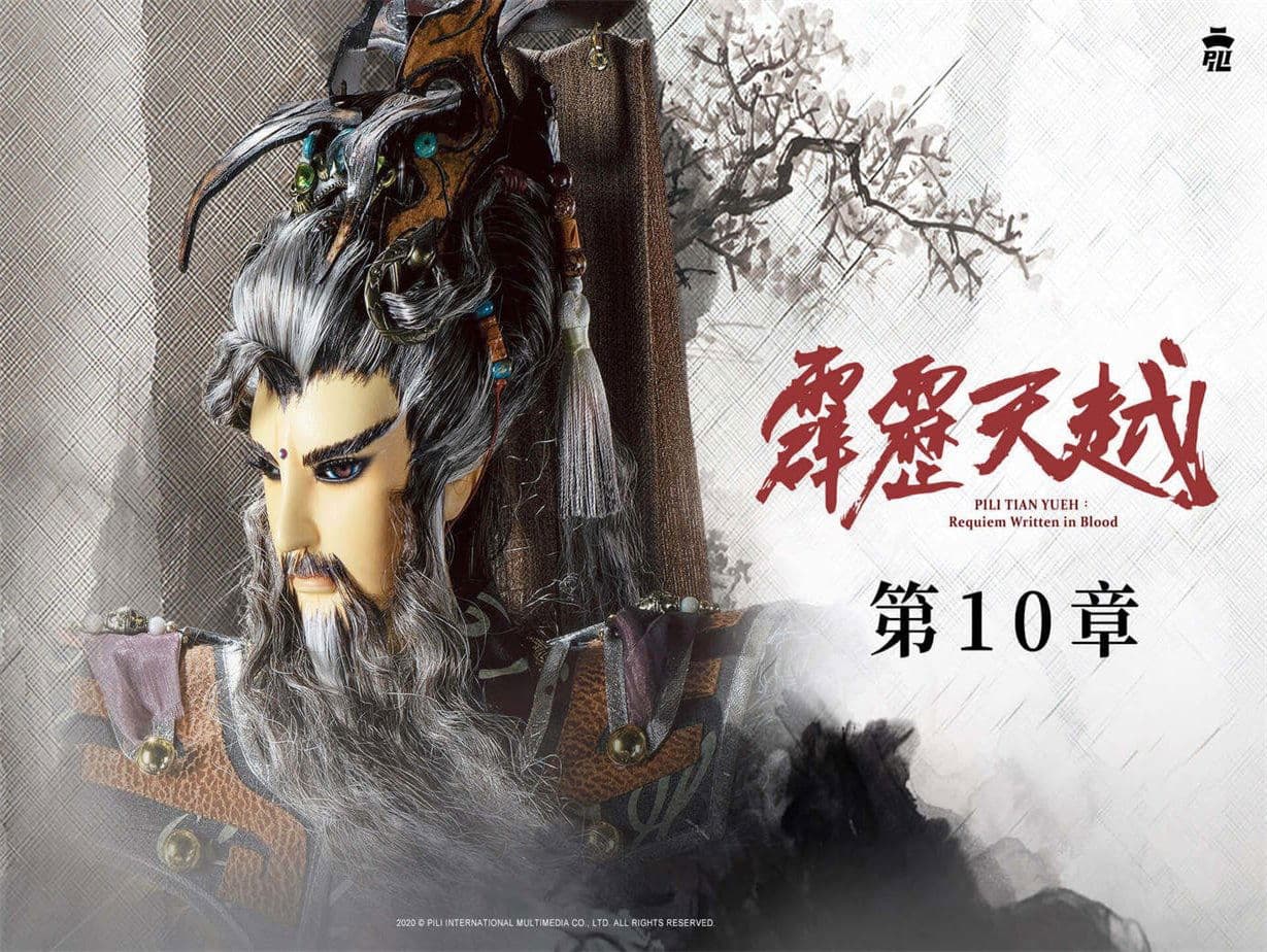 Episode 10