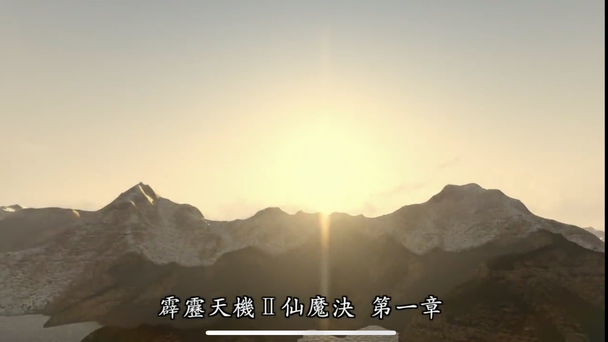 Episode 1