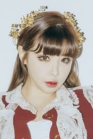 Park Bom