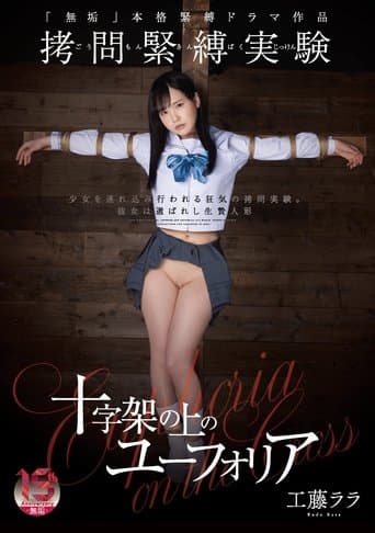 Torture bondage experiment Euphoria on the cross Lara Kudo