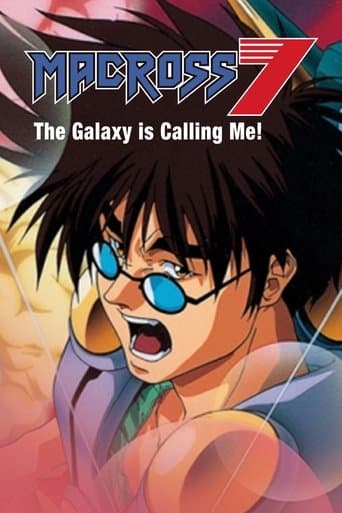 Macross 7: The Galaxy Is Calling Me