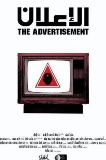 The Advertisement
