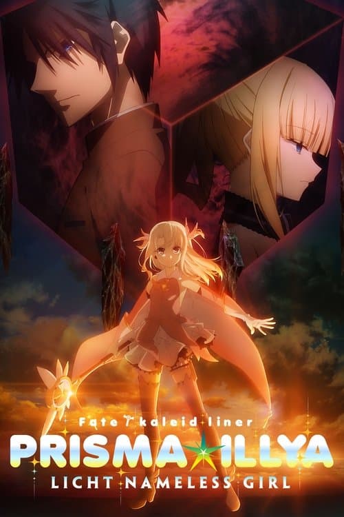 Fate/kaleid liner Prisma☆Illya: Licht Nameless Girl