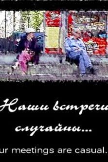 Our Meeting are Casual...