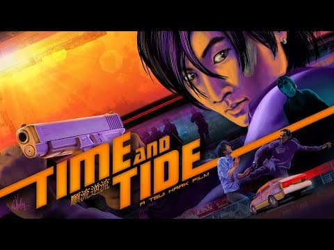 Time and Tide Trailer